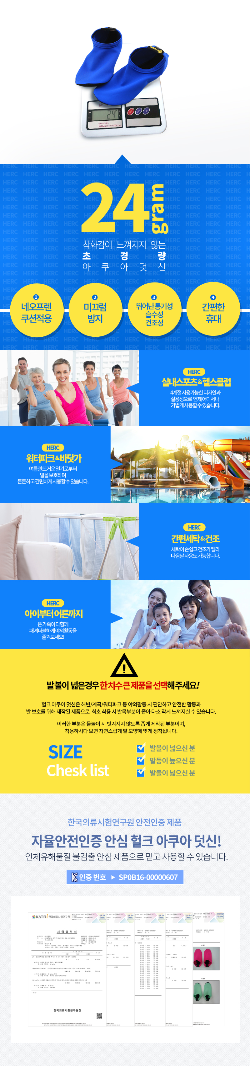 New Water Shoes Aqua Skin Shoes Kids Water Play Wa