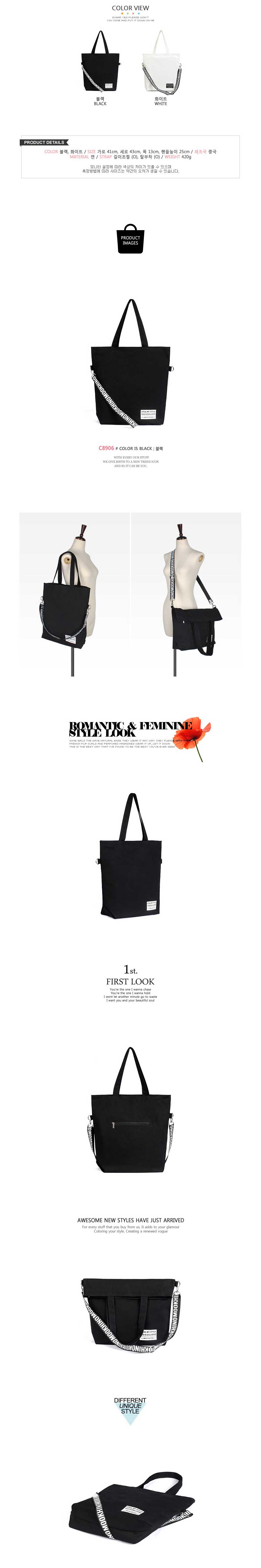 NEW ECO BAG Ebony thick durable celebrity