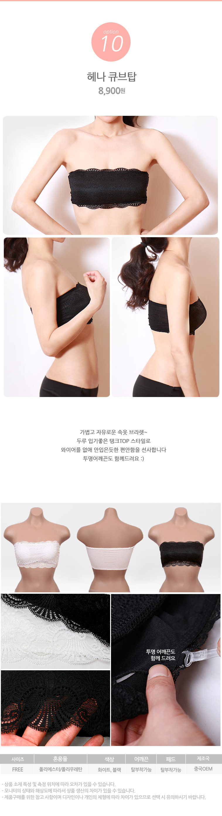 NEW SPORTS BRA more beautiful lace bracelet tops N