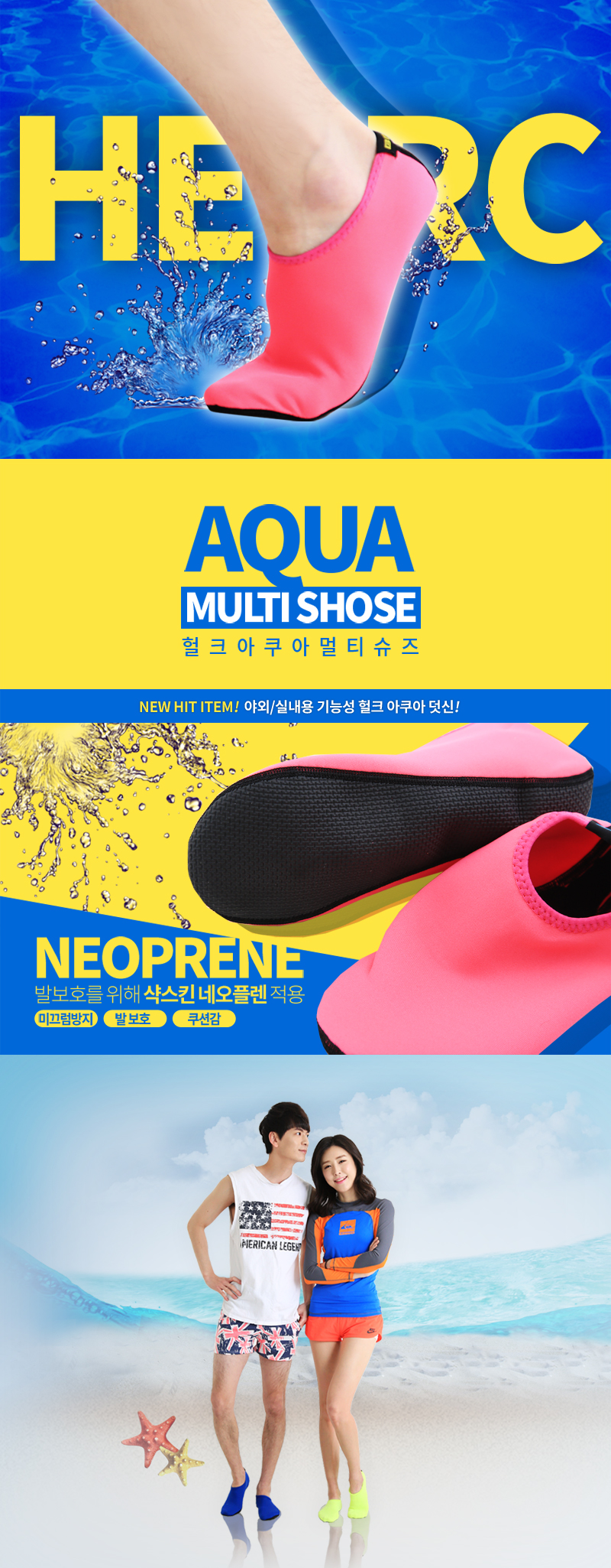 New Water Shoes Aqua Skin Shoes Kids Water Play Wa