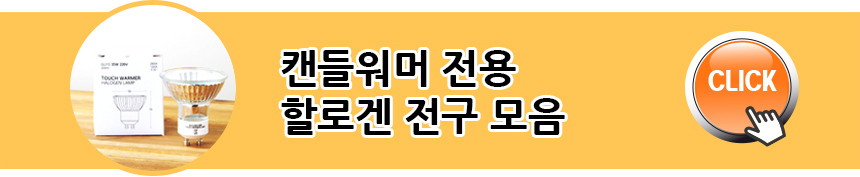 Car Air Freshener Yankee Candle Car Fragrance Car 