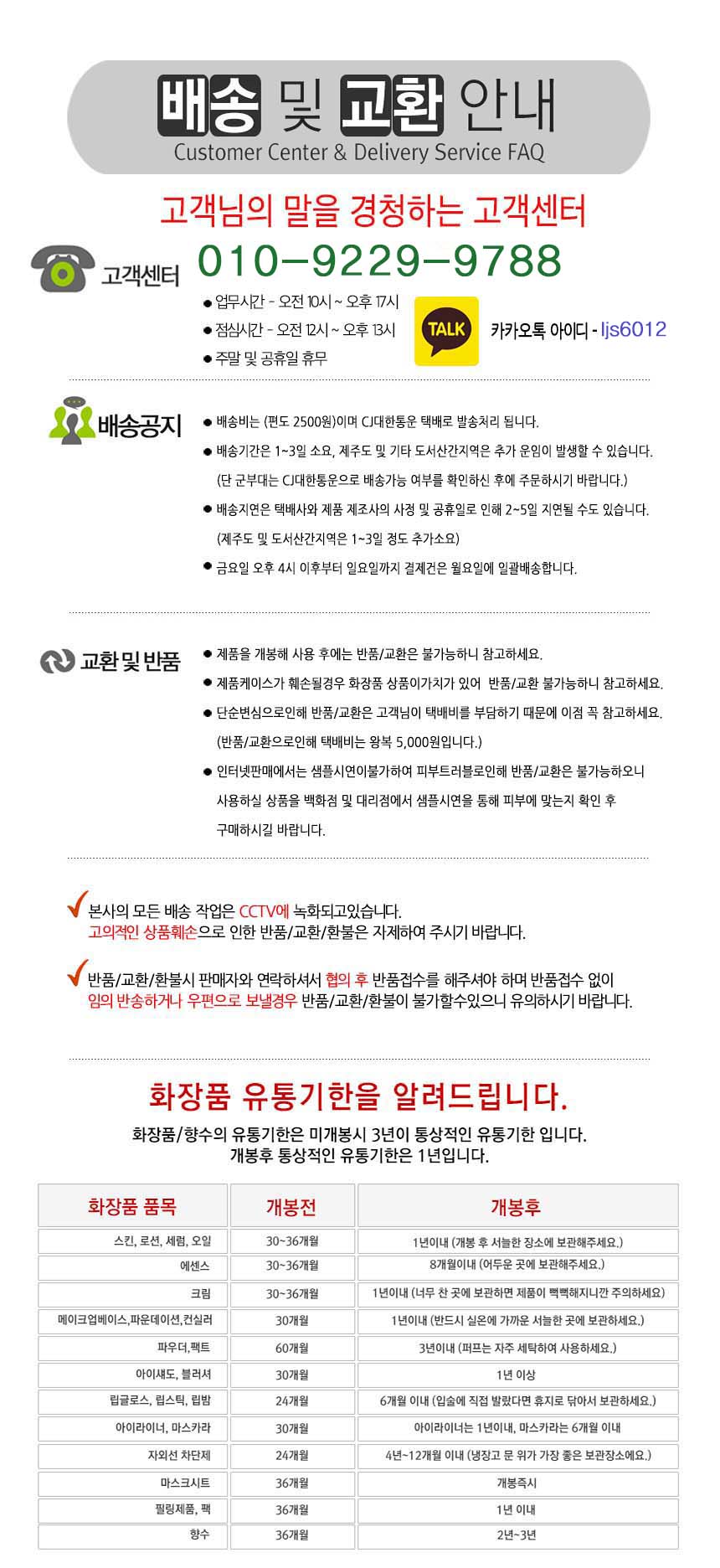 New Laneez Lucky Shoe Serum Drop Tint 6g Life Styl