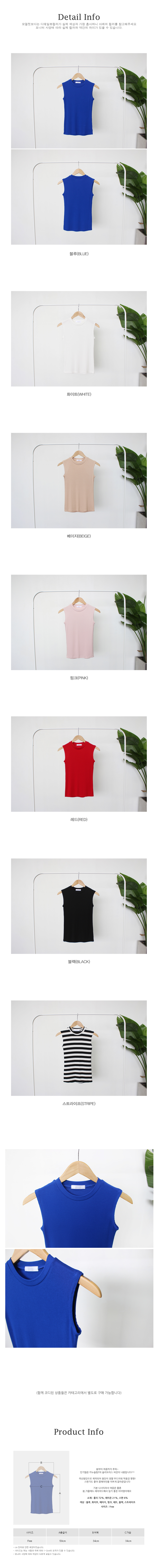 Slim Goliath with a perfect summer coat Spanashi T