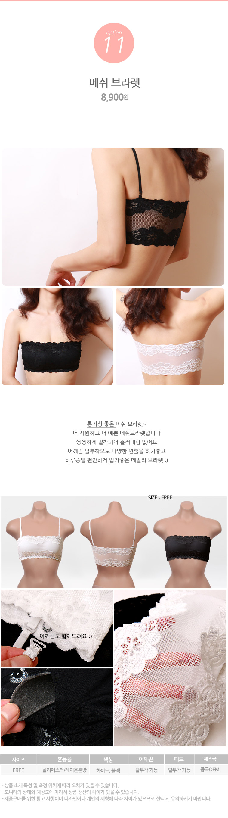 NEW SPORTS BRA more beautiful lace bracelet tops N