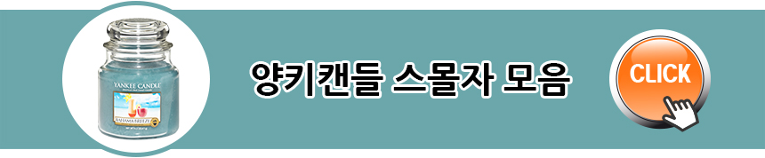 Car Air Freshener Yankee Candle Car Fragrance Car 