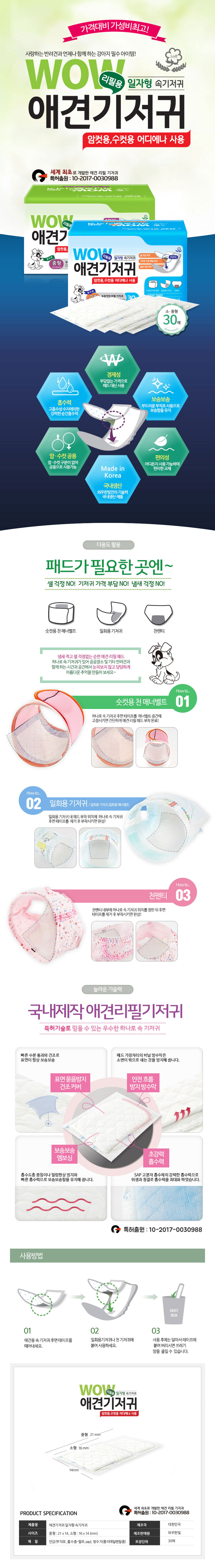 Amons dog diaper 10 pieces Female cafe outing bowe