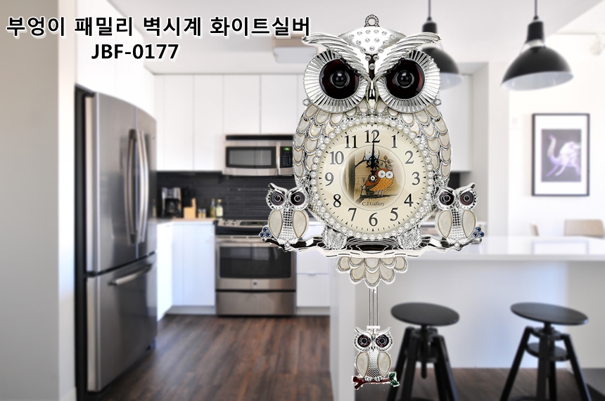 Owls Family Wall Clock Gold, silver, white Living 