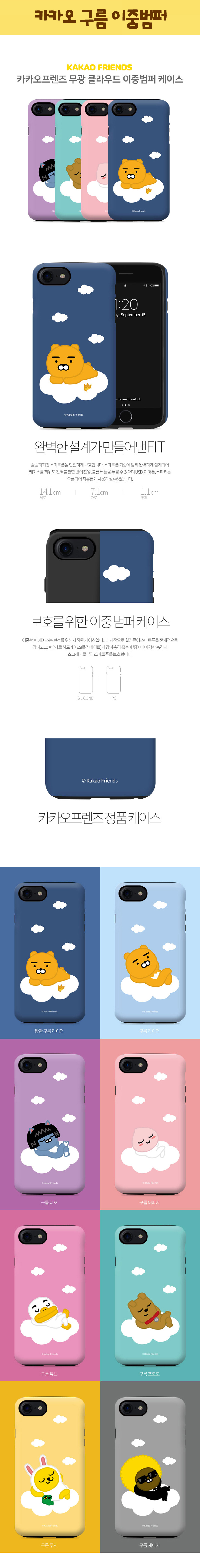 New Cacao Case Galaxy s7 s8 Unusual iPhone 7 Plus 