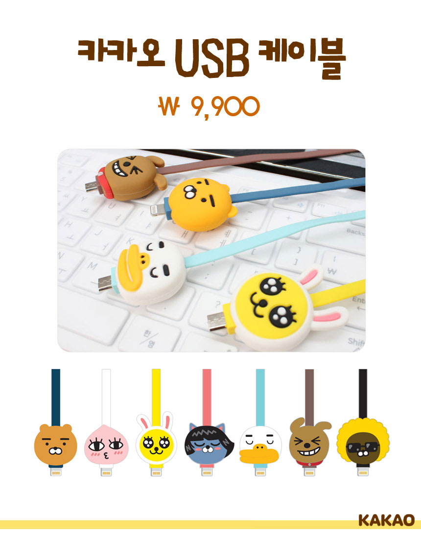 New Cacao Case Galaxy s7 s8 Unusual iPhone 7 Plus 