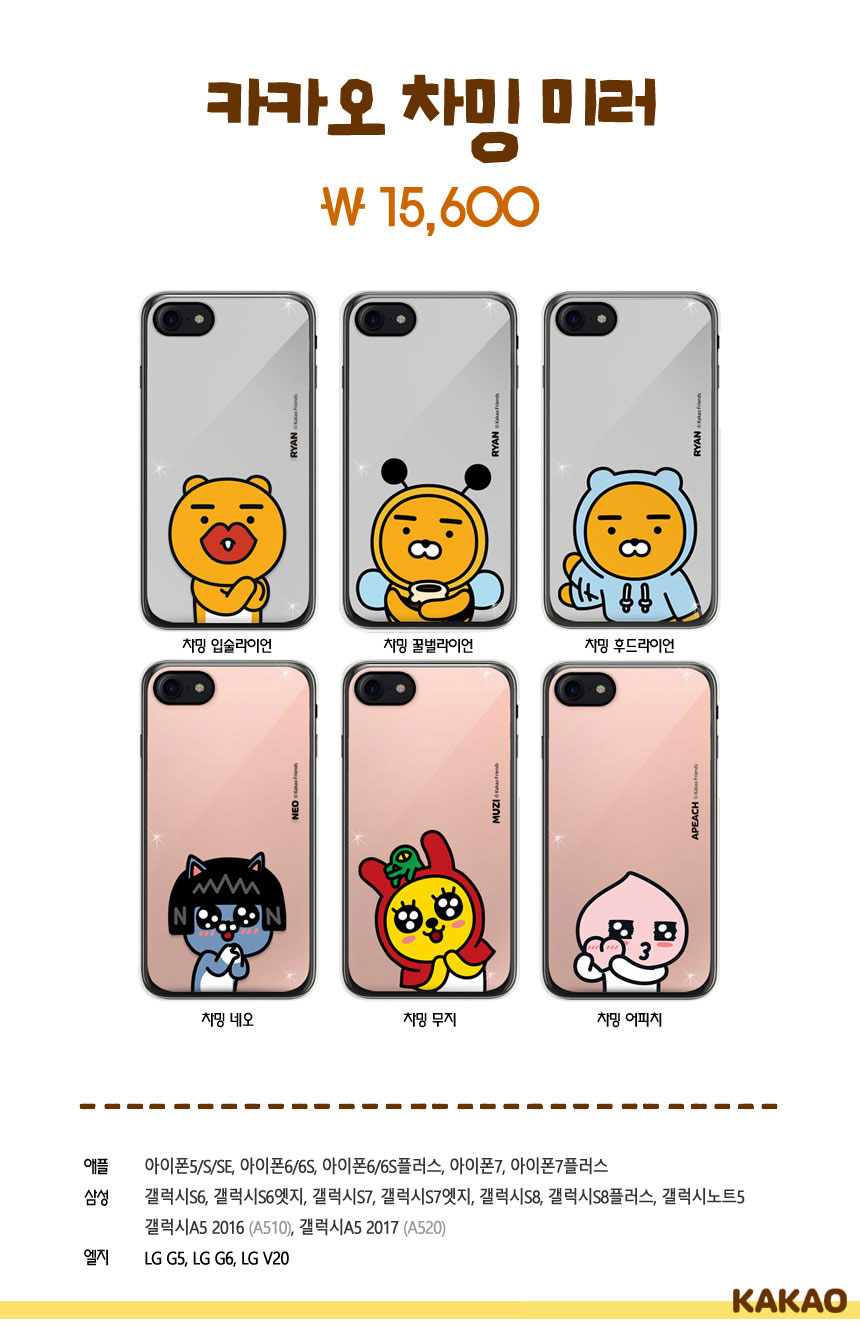 New Cacao Case Galaxy s7 s8 Unusual iPhone 7 Plus 