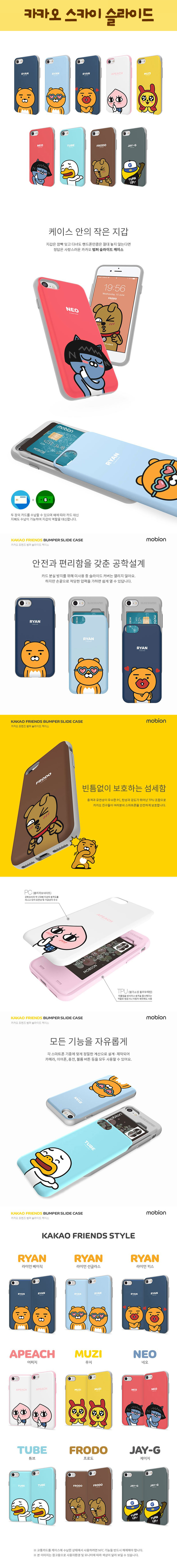 New Cacao Case Galaxy s7 s8 Unusual iPhone 7 Plus 