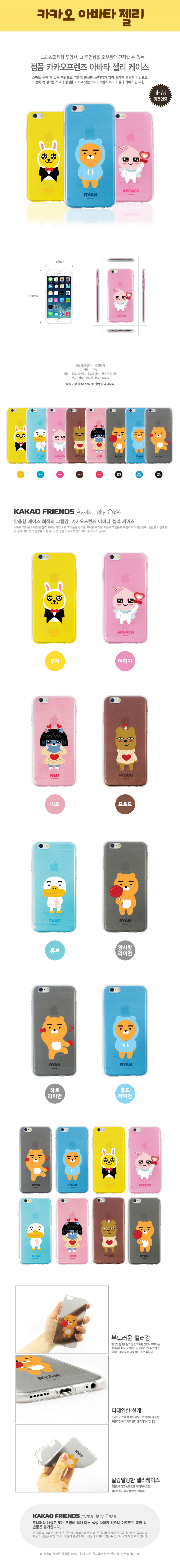 New Cacao Case Galaxy s7 s8 Unusual iPhone 7 Plus 