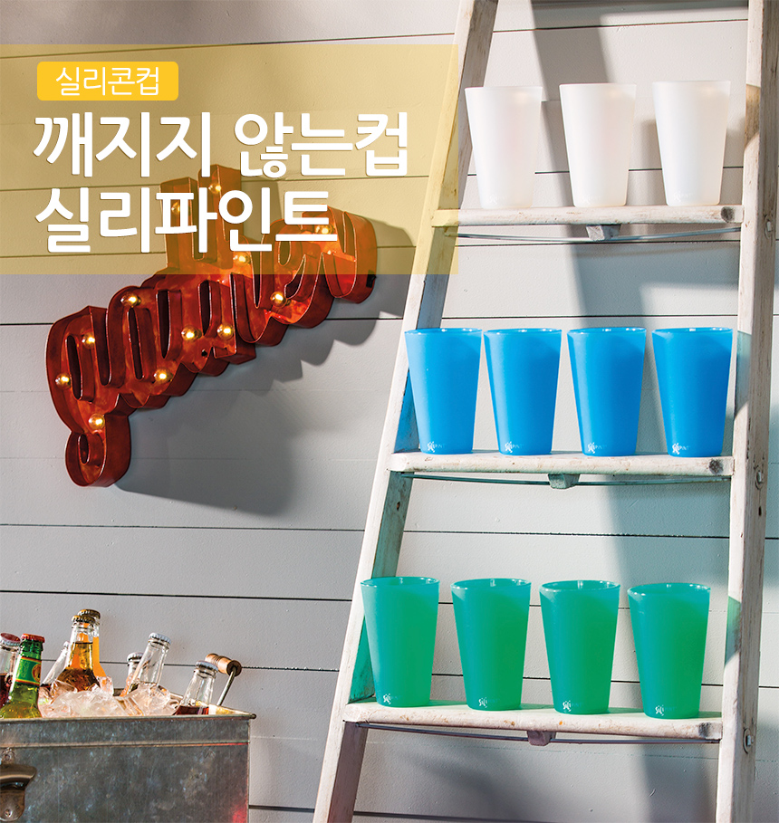 Silicone pint cups cups silipint heat-resistant cu