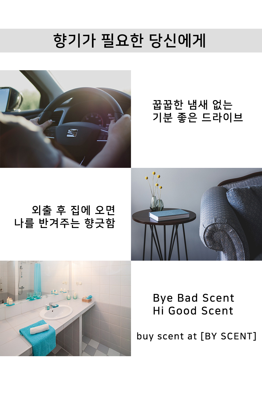 Car Air Freshener Car Air Freshener Indoor Diffuse