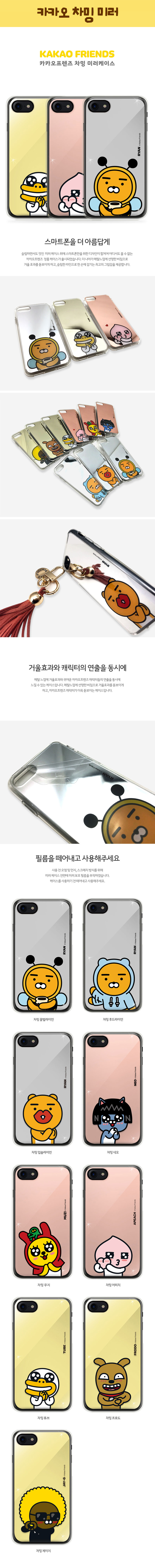 New Cacao Case Galaxy s7 s8 Unusual iPhone 7 Plus 