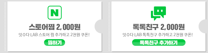 New Wrapped Number Cream Number 2 Cream White Whit