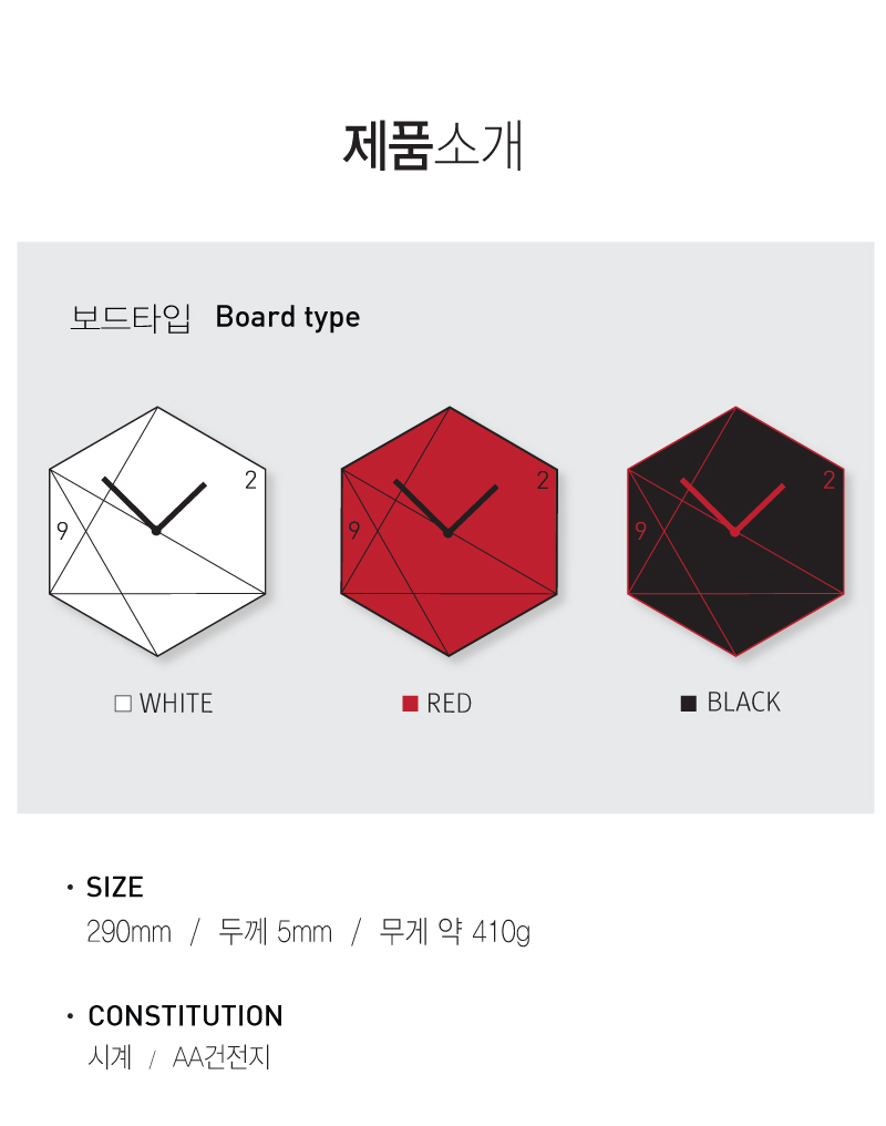 Design Hokuou small wall clock Hexagon Interior li