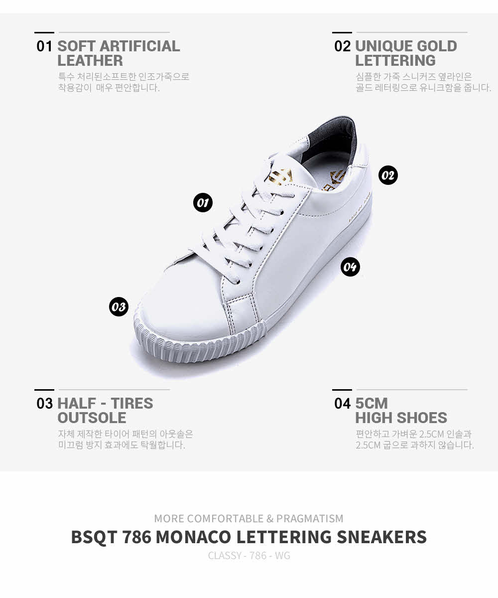 Men Height Shoes Monaco Lined Keyed Sneakers White