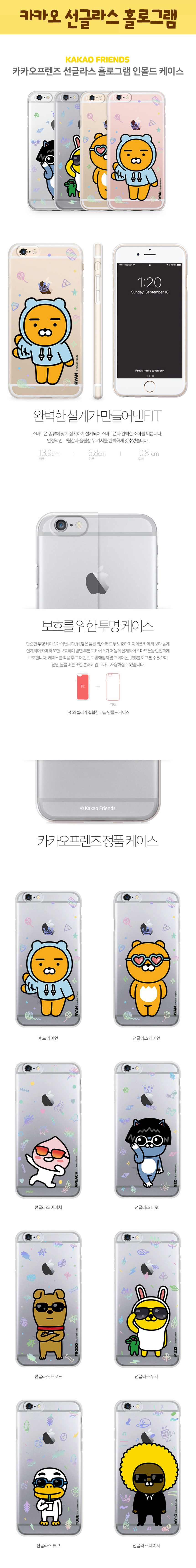 New Cacao Case Galaxy s7 s8 Unusual iPhone 7 Plus 