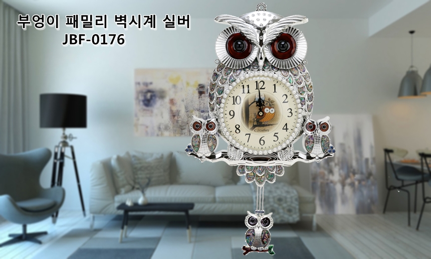 Owls Family Wall Clock Gold, silver, white Living 