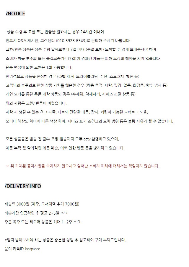 New Last piece Pocari pink blue Long shirt Summer 