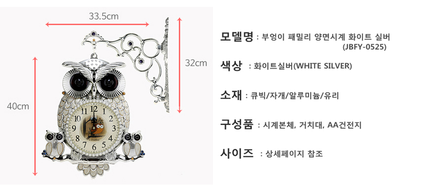 Chuseok family double-sided watch gold, silver, wh