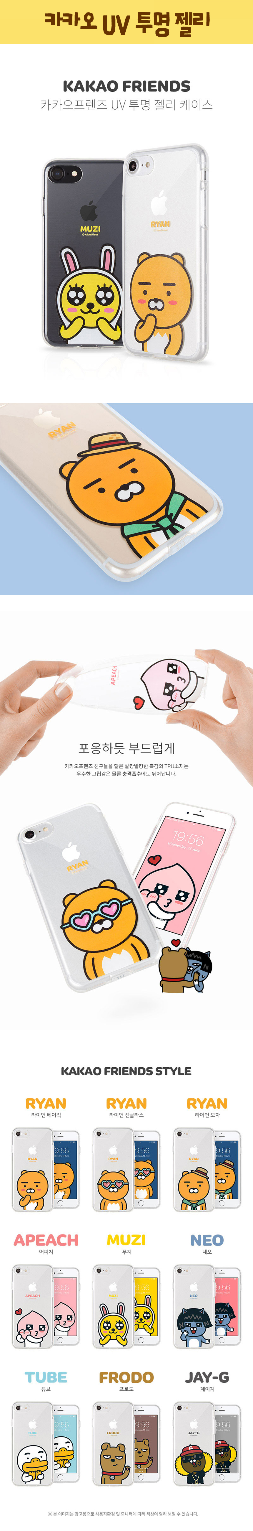 New Cacao Case Galaxy s7 s8 Unusual iPhone 7 Plus 