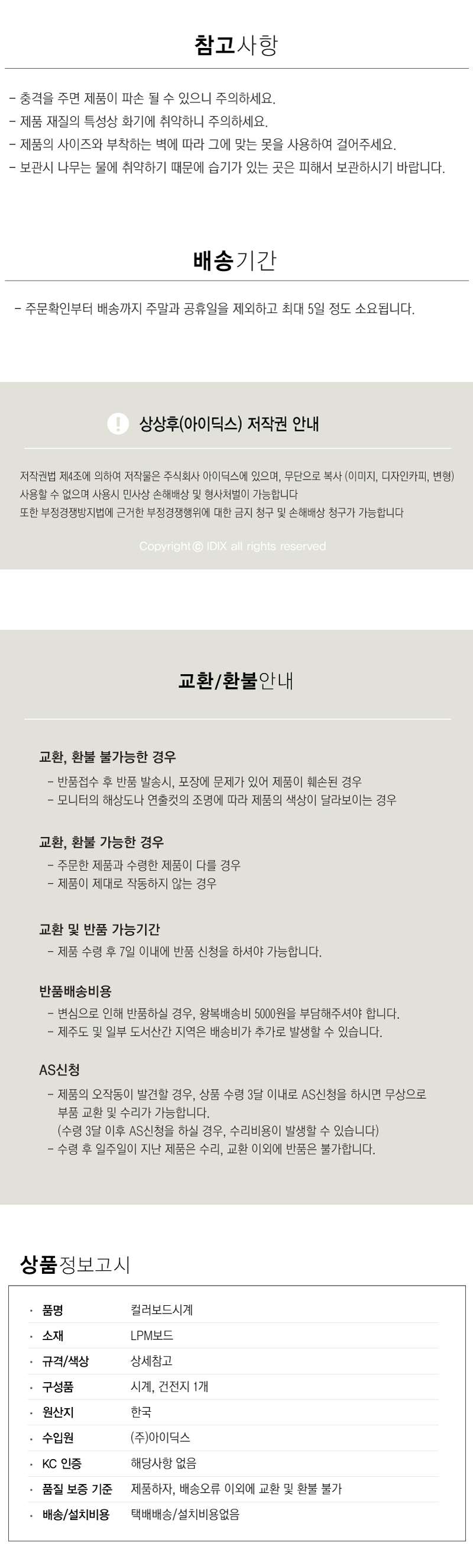 Design Hokuou small wall clock Hexagon Interior li