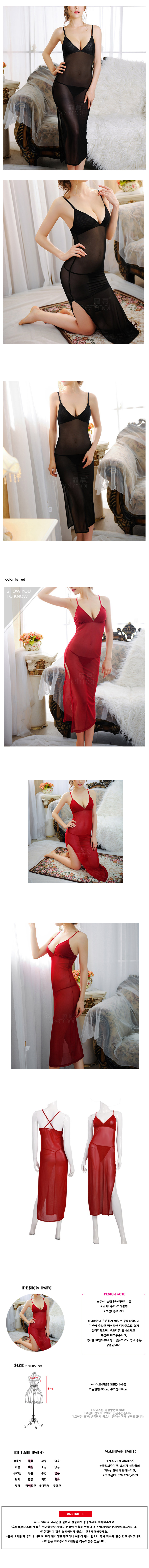 NEW SEXY LINGERIE BASIC long slip sexy underwear h