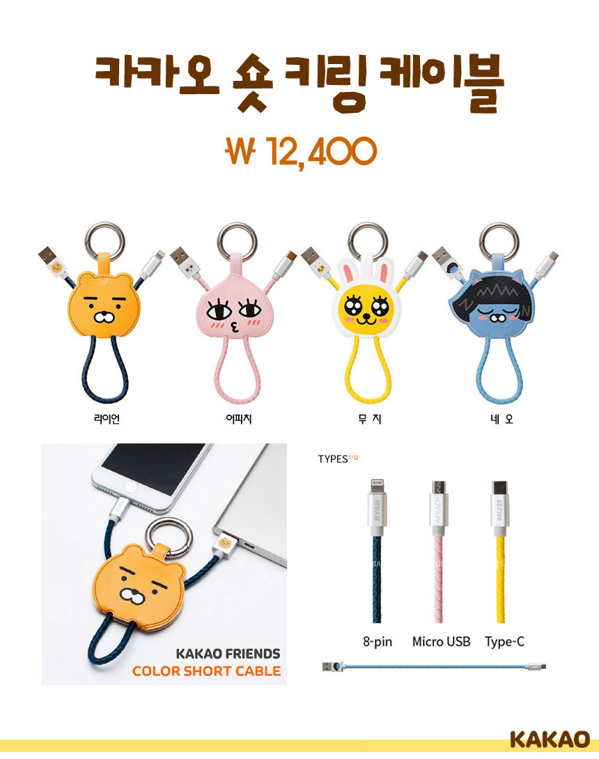 New Cacao Case Galaxy s7 s8 Unusual iPhone 7 Plus 