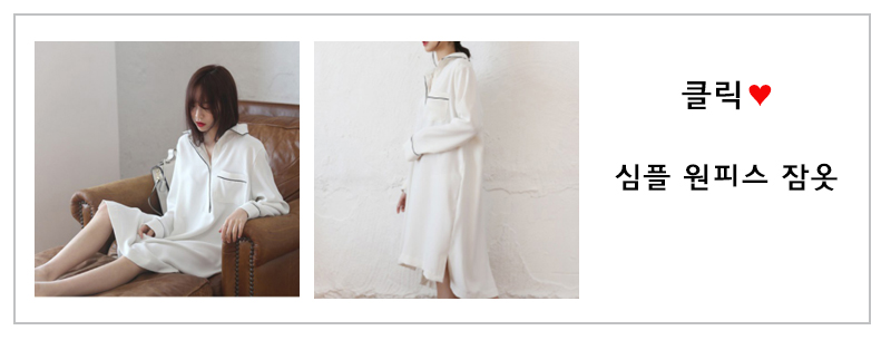 New Strawberry pajamas Pajamas homeware set Lovely