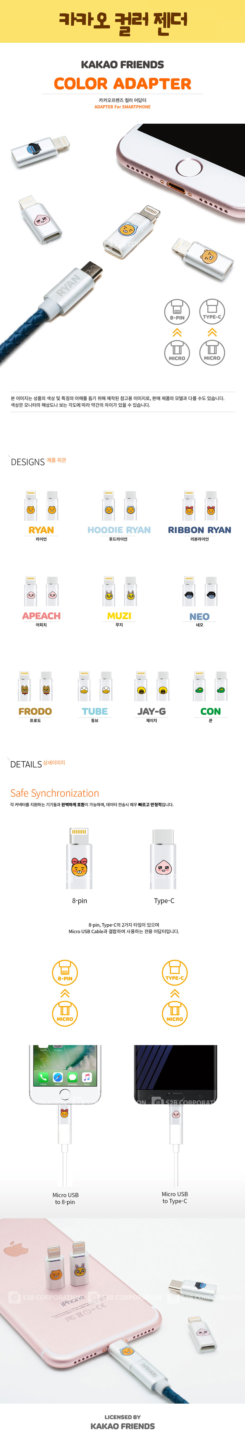 New Cacao Case Galaxy s7 s8 Unusual iPhone 7 Plus 