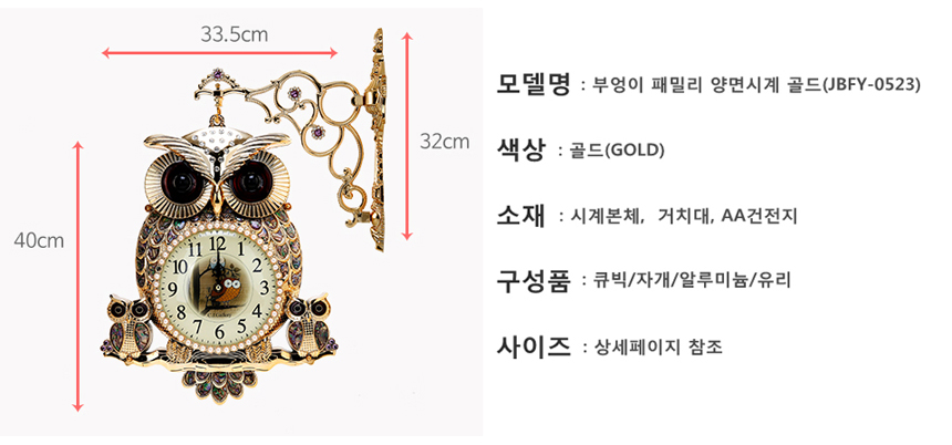 Chuseok family double-sided watch gold, silver, wh