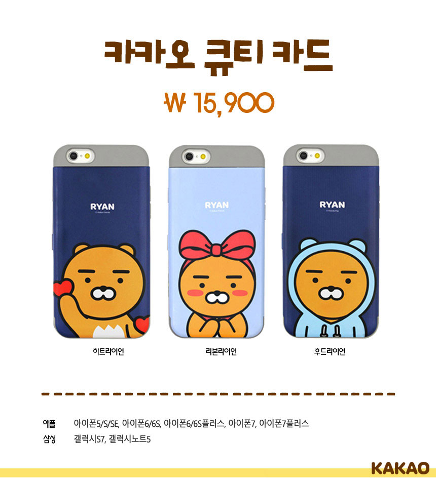 New Cacao Case Galaxy s7 s8 Unusual iPhone 7 Plus 