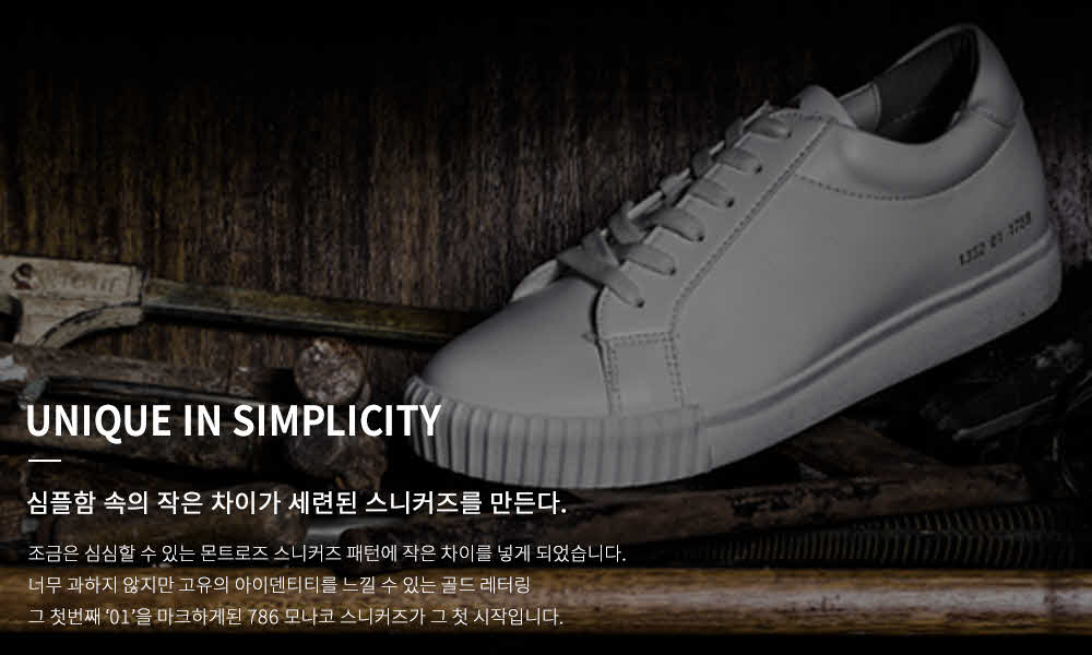 Men Height Shoes Monaco Lined Keyed Sneakers White