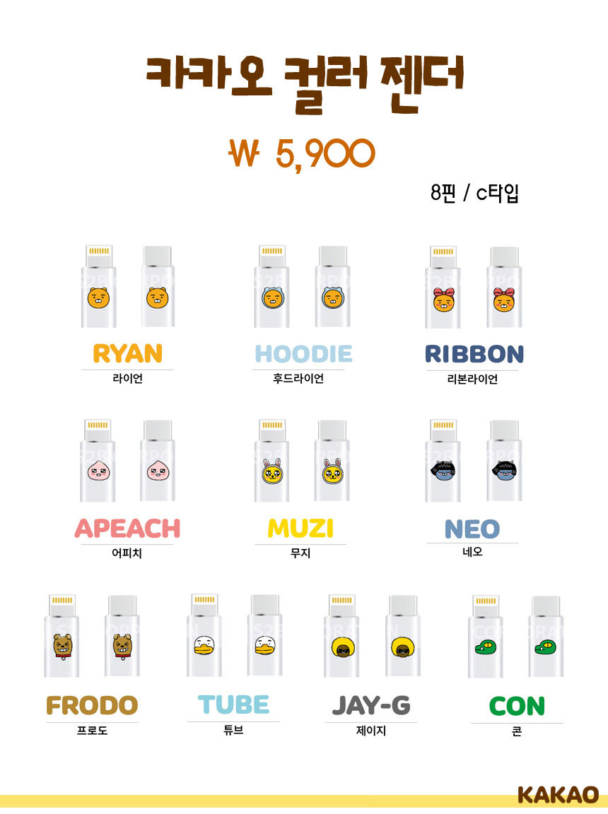 New Cacao Case Galaxy s7 s8 Unusual iPhone 7 Plus 