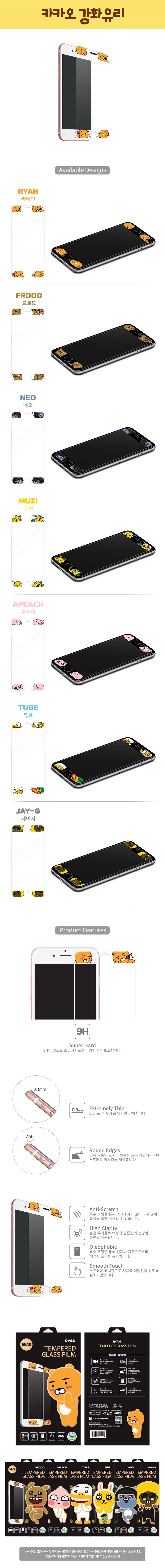 New Cacao Case Galaxy s7 s8 Unusual iPhone 7 Plus 