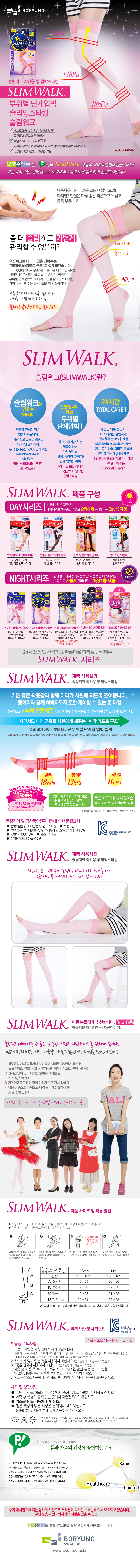 Compression Slimming Tights Slim Work Long Night P