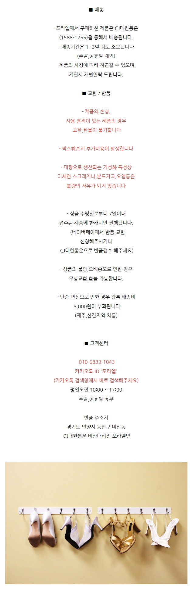 Goliath knit woman to reduce 4color Sleeveless Cro