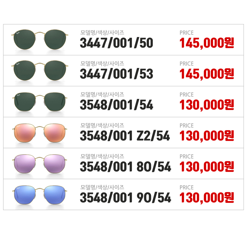 NEW FASHION SUNGLASSES ■ Best deals available imme