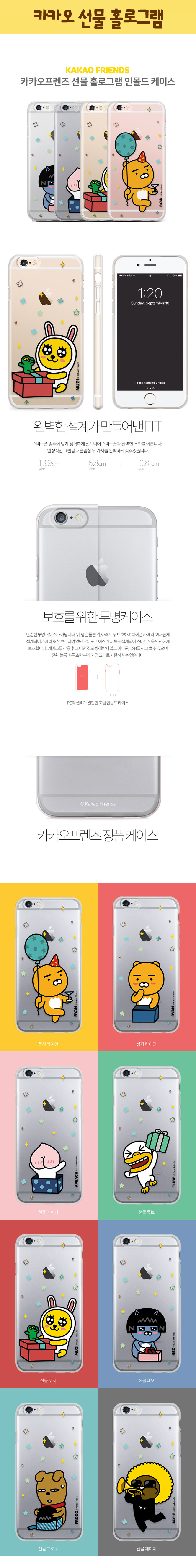 New Cacao Case Galaxy s7 s8 Unusual iPhone 7 Plus 