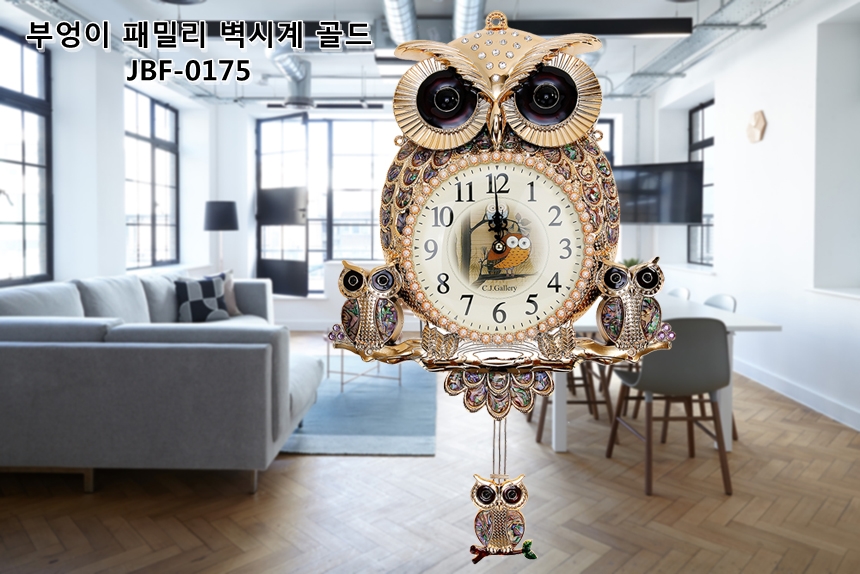 Owls Family Wall Clock Gold, silver, white Living 