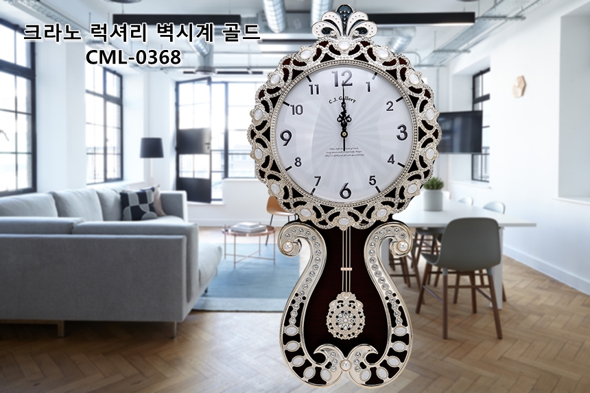 Krono luxury large wall clock Gold, Silver Moving 