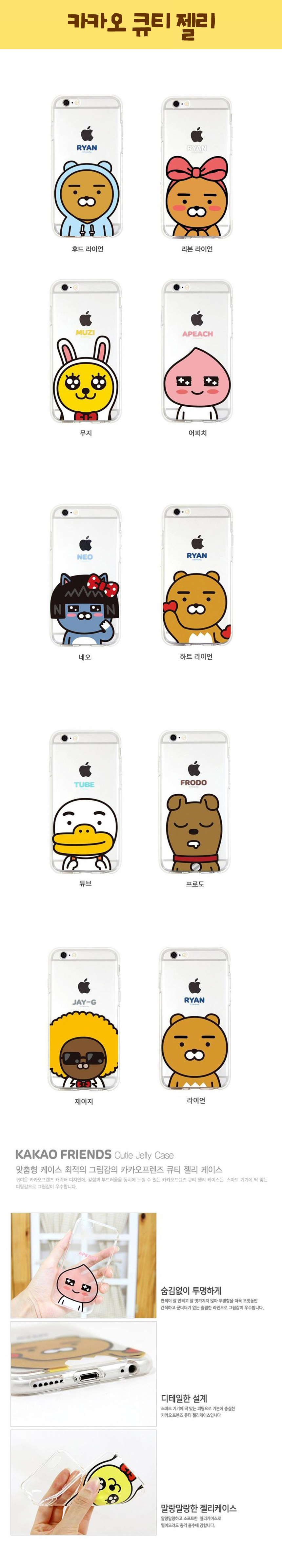 New Cacao Case Galaxy s7 s8 Unusual iPhone 7 Plus 