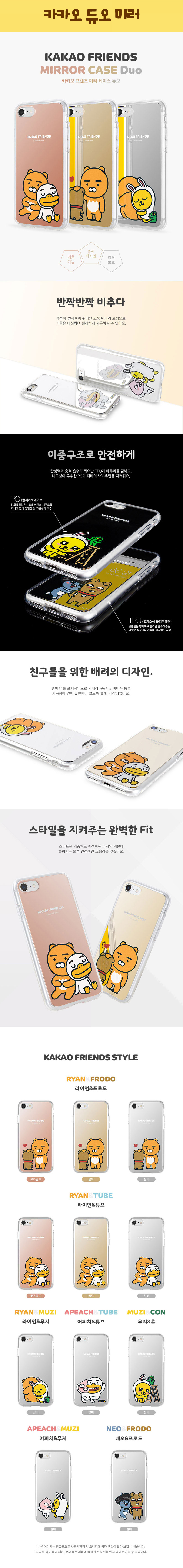 New Cacao Case Galaxy s7 s8 Unusual iPhone 7 Plus 