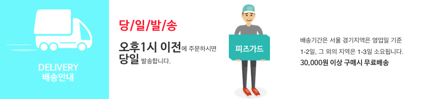 Fiber Perfume Pizugard fiber deodorant sterilizing