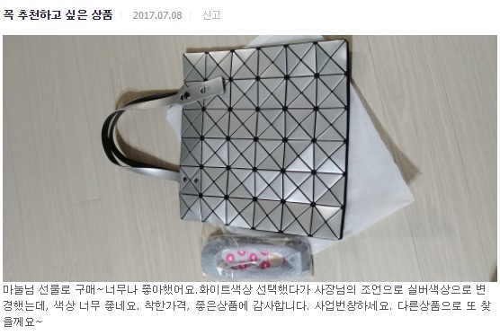 On the day of importation Glossy Lucent Cube bag 3