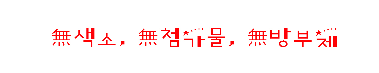 NEW HONEY CITRON TEA Kiwi juice High-concentration