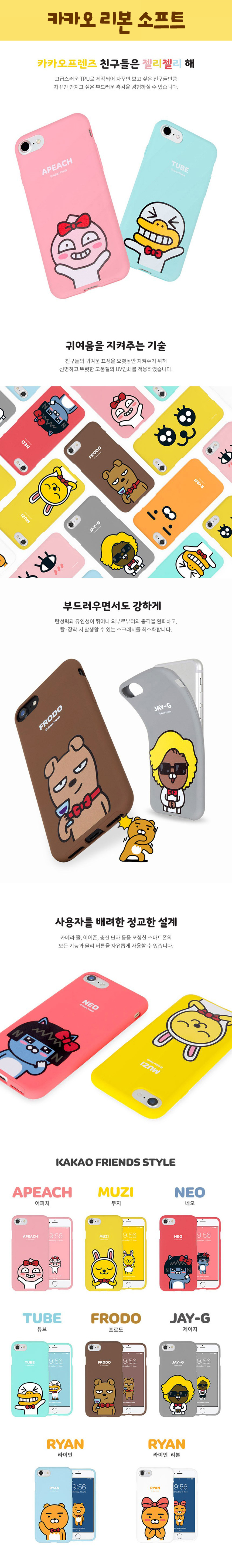 New Cacao Case Galaxy s7 s8 Unusual iPhone 7 Plus 