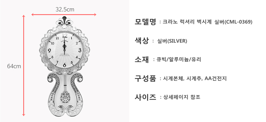 Krono luxury large wall clock Gold, Silver Moving 